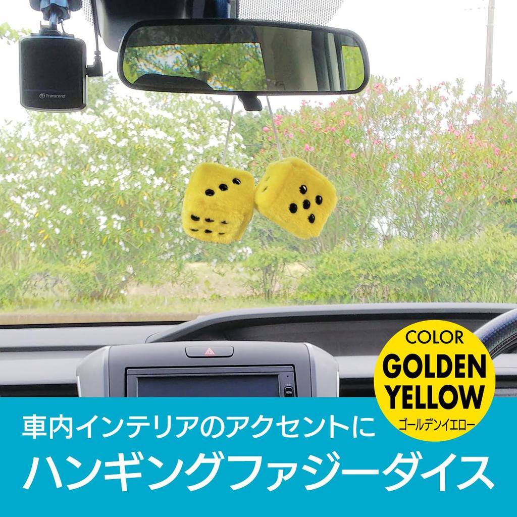 ENN LLC Car Decoration Rearview Mirror Dice Hanging Decoration Dice Plush Toy Hanging Dice Car (Golden Yellow)