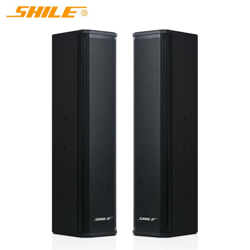 SHILE BX-406 Bluetooth Conference Speaker