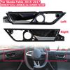 Internal Door Handle Car Door Internal Actuator For Skoda Fabia 2015-2017 6V0837221A 6V08222A 6VD837222E