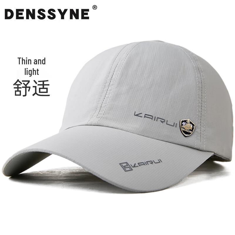 Desina Quick-Dry Outdoor Sports Baseball Cap One Size Adjustable (55-60cm)