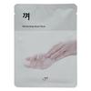 Try It Hand Pack Hydrating High-Moisture Hand Mask 50 Pcs 12g