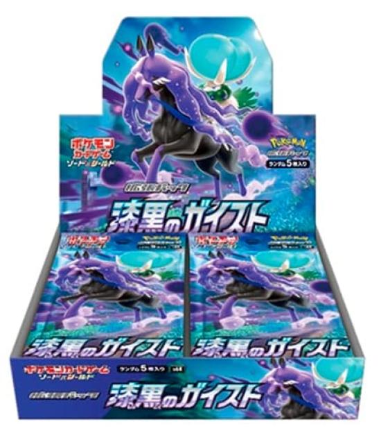 

Pokemon Card Game Sword & Shield Expansion Pack Jet-Black Geist BOX