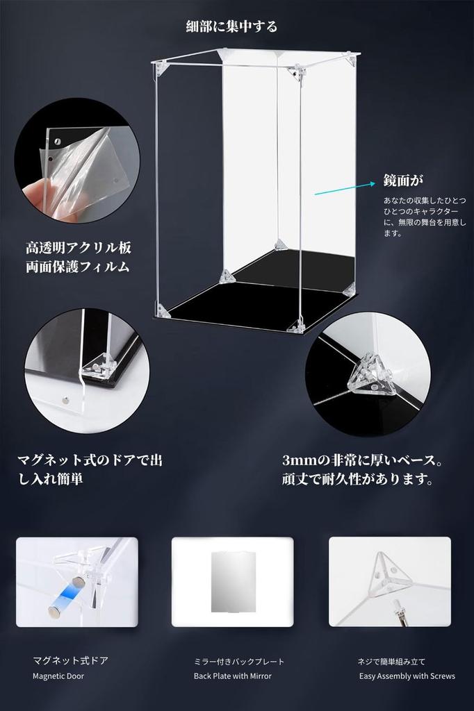 LQHZC Acrylic Figure Case with Mirrored Back and Magnetic Front Door More Sturdy Collection Case Includes Gloves and Japanese Instruction Manual 20 X