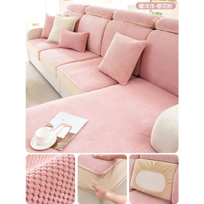 

Чехол для дивана Four Seasons Cordoy, универсальный чехол, простой современный нескользящий чехол для дивана с полным покрытием 40*70cm