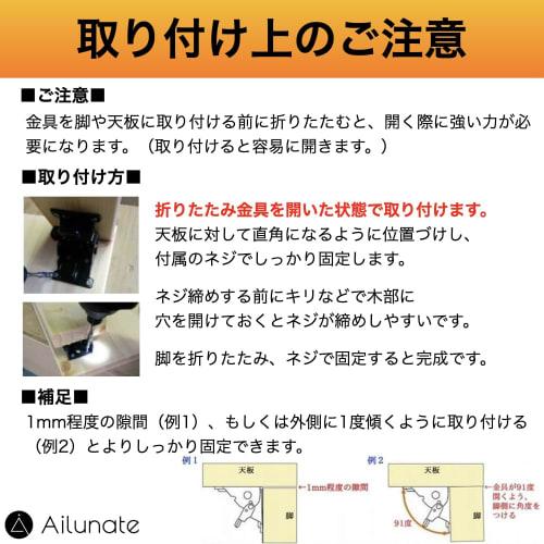 Ailunate Folding Leg Brackets, Set of 4 with 40 Screws, Locking, for Tables, Desks, Kotatsu, Folding, DIY Repair (Black)