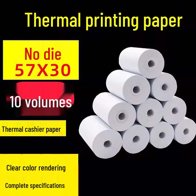 YUELIGPIN 57x30mm Coreless Thermal Printer Paper