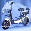 Regendichter Außenbezug für Elektrofahrrad Motorrad Roller Staubschutz