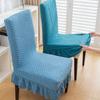 Dustproof Curved Seat Cover Soft Chair Protective Case Jacquard Arc Chair Cover  Household