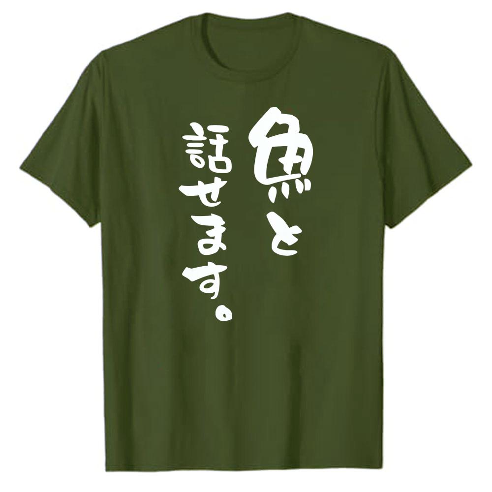 Can Talk To Fish Funny Japanese Text Fish Symbol Crew Neck Short Sleeve Regular Fit TShirt Gift Parody Fishing Novelty Tops