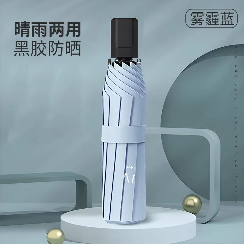 Umbrella automatic umbrella large double folding umbrella sunny and rainy female thickened reinforced umbrella men