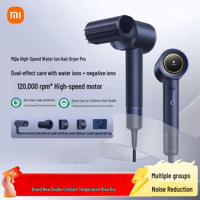 Xiaomi Mijia High-Speed Water Ion Hair Dryer Pro