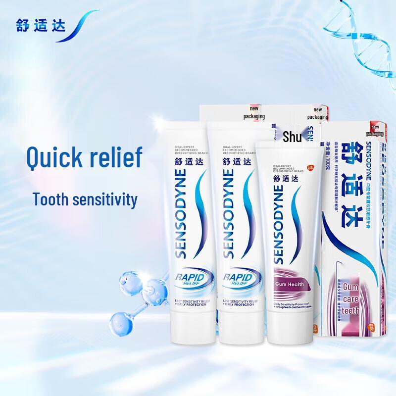 Sensodyne Whitening & Repair Toothpaste Set