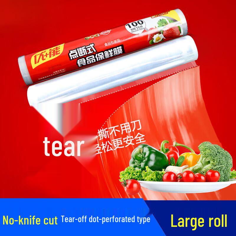 You+Neng Perforated Food Grade Cling Film