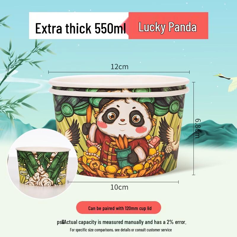 ZISIZ Disposable Rice Bowl