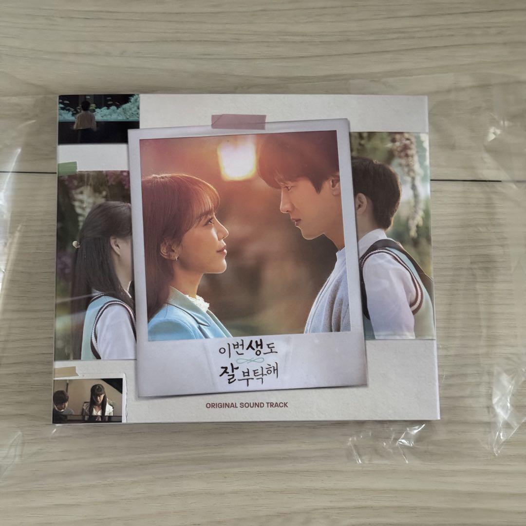 

[Б/В] Знову народжений Корейська дорама OST Ан Бо-хьон