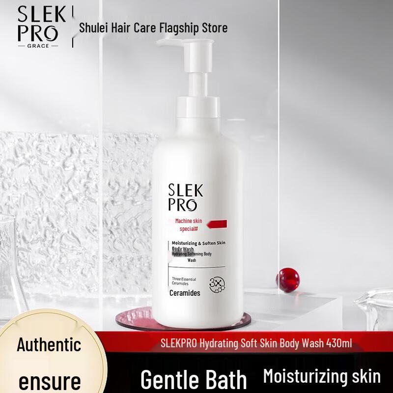 Sleek PRO Series Hydrating Shower Gel