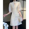 Demana Journey to Jiangnan Chinese Style Stand Collar Dress