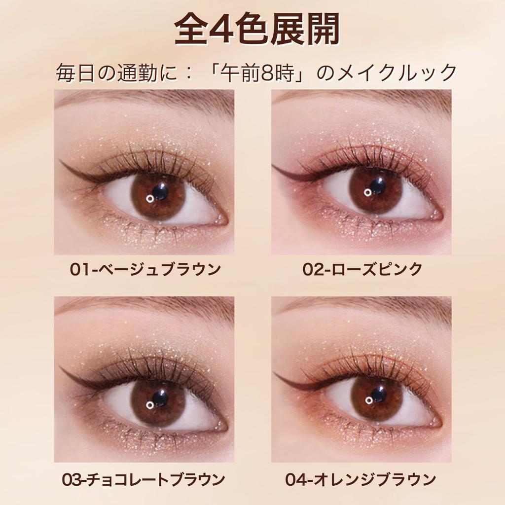 HESBUTY Eyeshadow Stick, 3 Colors, Gradient Eyeshadow, Long-lasting, Glitter, Suitable for Beginners and Commuters (01-Beige Brown)