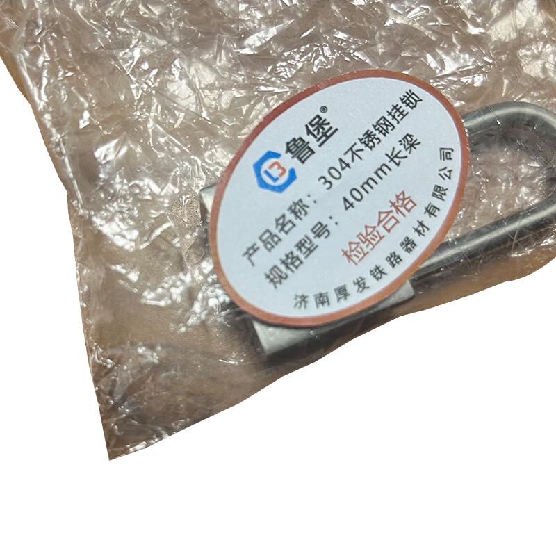 Lubao 304 Stainless Steel Long Shackle Padlock