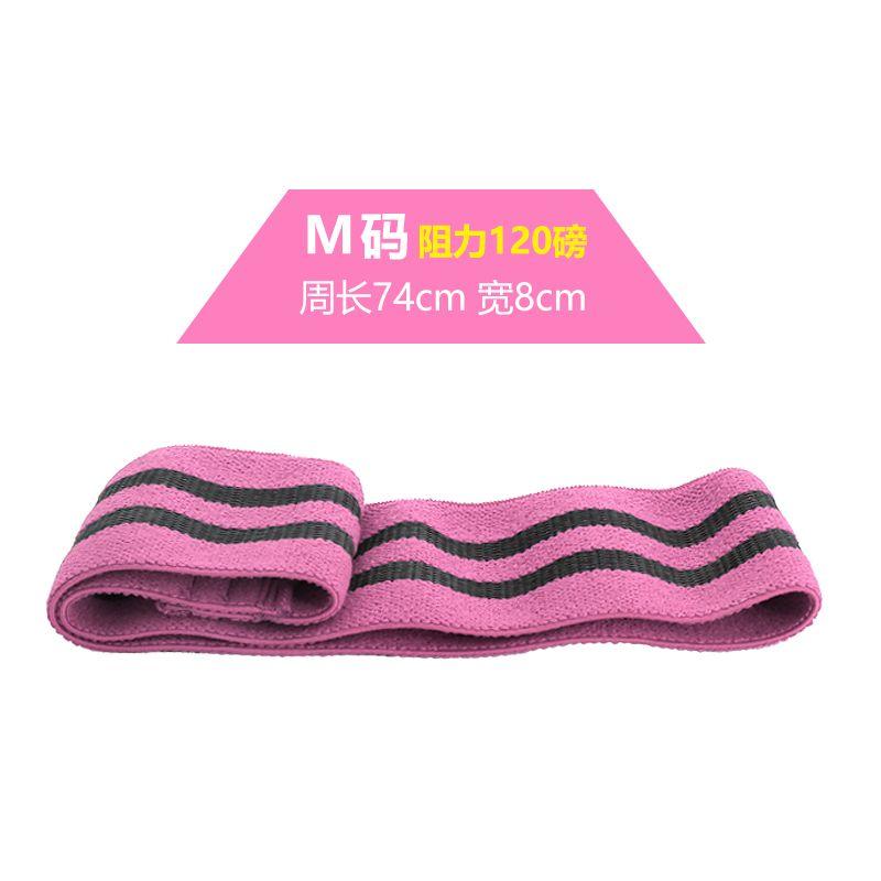 

Squat Hip Exercise Band Hip Strengthening Ring Elastic Band Resistance Ring Ring Men and Women Yoga Tension Strap Non Slip without Curling Pink M [120 lbs]]