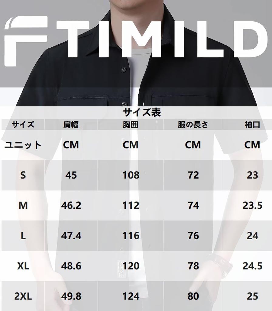 FTIMILD Short Sleeve Military Tactical for Outdoor and Solid Color Men's T-Shirt Activities, Work, Hiking, Summer, Lightweight,