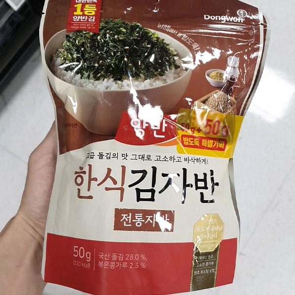 Yangban Korean Traditional Seaweed Flakes 50g x 2ea One thing