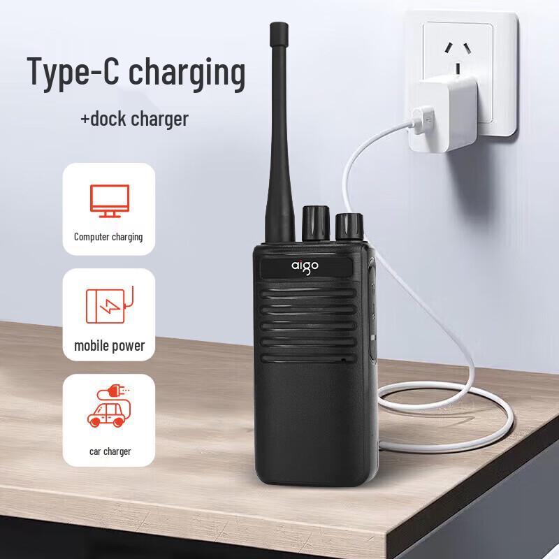 aigo A588 Professional Long-Range Walkie-Talkie (CN version)