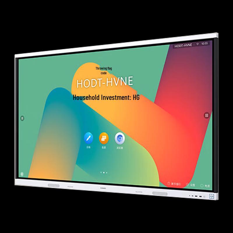 Huawei IdeaHub Board 2 65-inch Interactive Flat Panel Display (CN version)