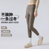 Womens High Waisted Yoga Pants Fall Winter Fleece Lined Slim Fit Elastic Workout Leggings 9/10 Length Gym Running