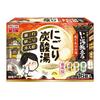 Hakugen Earth Iiyu Tabidachi Nigori Carbonated Water Warmth Inn 1 Case 16 X 16 Pieces Tablets/Box 21366-7