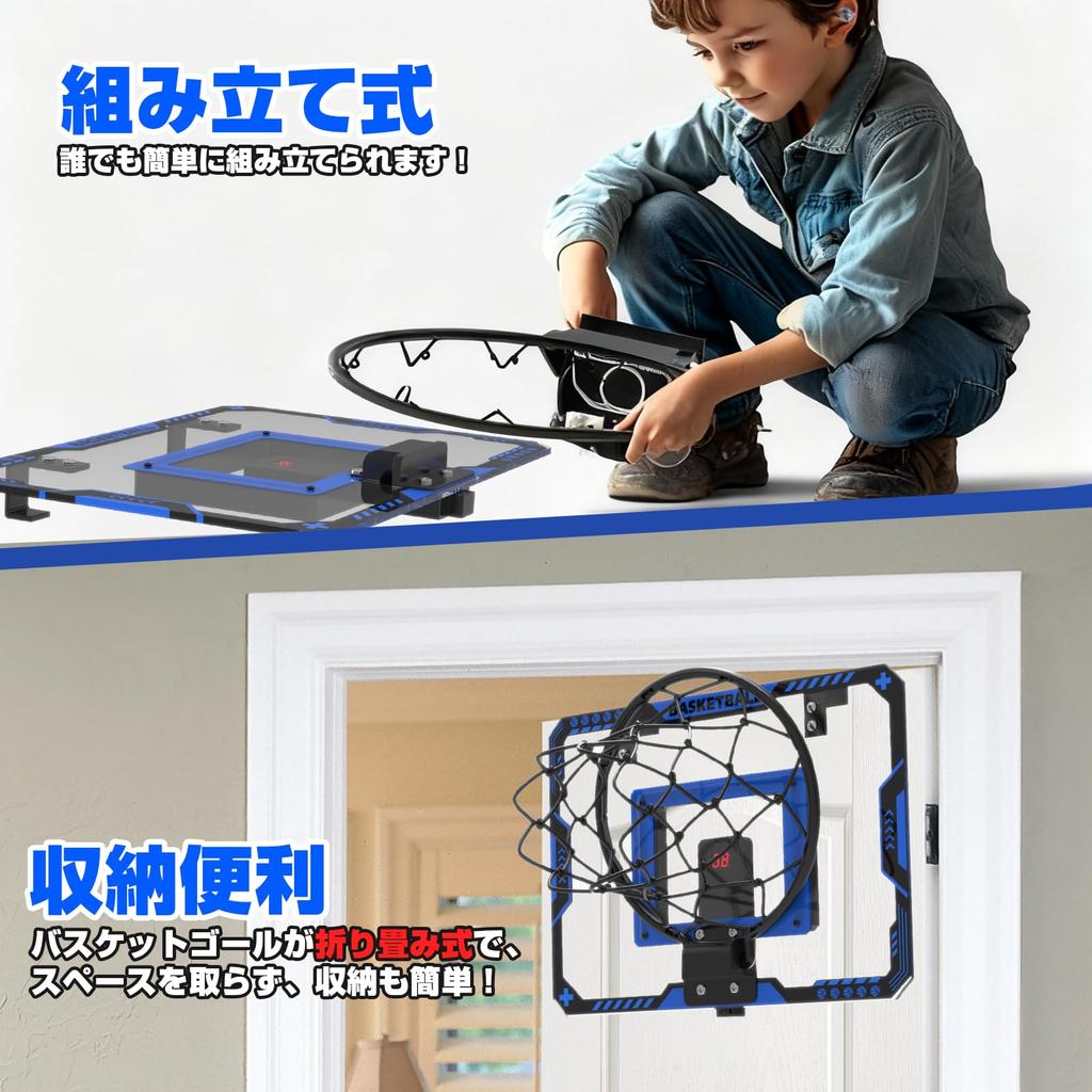 Eaglestone Indoor Basketball Toy for 3 LED Automatic Sound Door Foldable for Easy Stress Physical Elementary School Sports Birthday Gift Hoop, Kids,