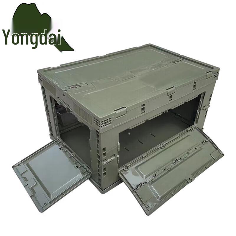 Yongdai 65L Folding Vehicle Storage Box