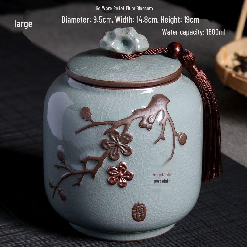 

Керамічна банка для зберігання чаю з печі Ге