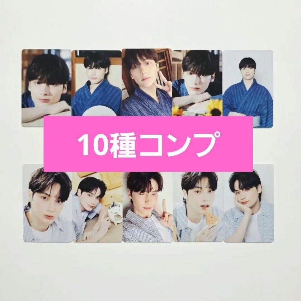 

[USED] TXT SUMMER TOGETHER Hueningkai Photo Card Complete