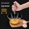 Hand-Held Semi-Automatic Egg Beater: Multi-Functional Stainless Steel Whisk and Mixing Stick for Baking