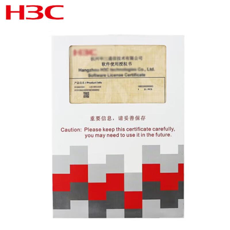 H3C LIS-F1000 IPS Security Gateway with 1-Year License