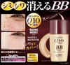 MQAGE BB Milky Foundation UV TB Natural Beige UV Prevents Oily Pore Makeup Stain and Wrinkle Made in Shining Official Z271070 Foundation, Protection,