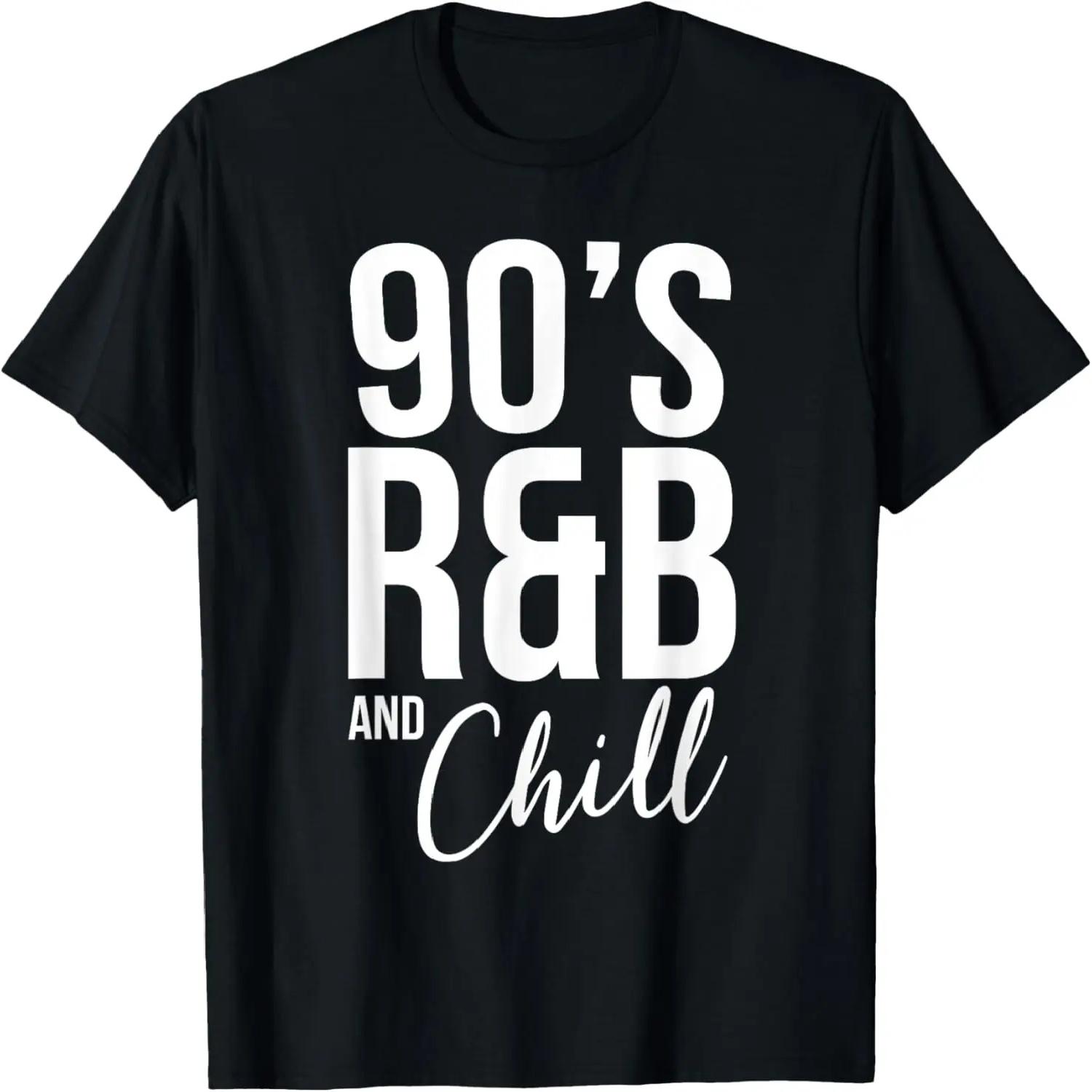Ретро Крутая Я Люблю R&B 90-х и Расслабляющий R&B Футболка для Любителей Музыки XXXXL