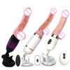 Women Masturbator Vibrator Telescopic Penis Dildo G-spot Massager Flirting Toy