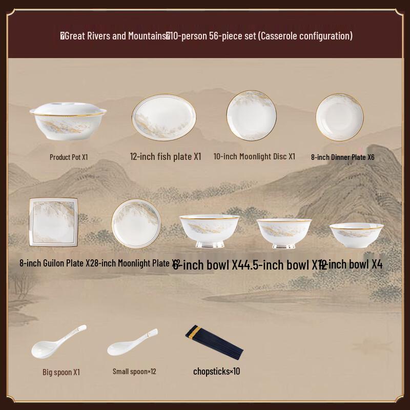 Jingdezhen Ceramic Dinnerware Gift Set - Great Rivers and Mountains