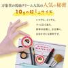 Banshodo Horse Oil Cream (10g x 5 Varieties) Hand Cream for Sensitive Skin, Essential Oils, Effective, Additive-Free, Made in Japan, Moisturizing for