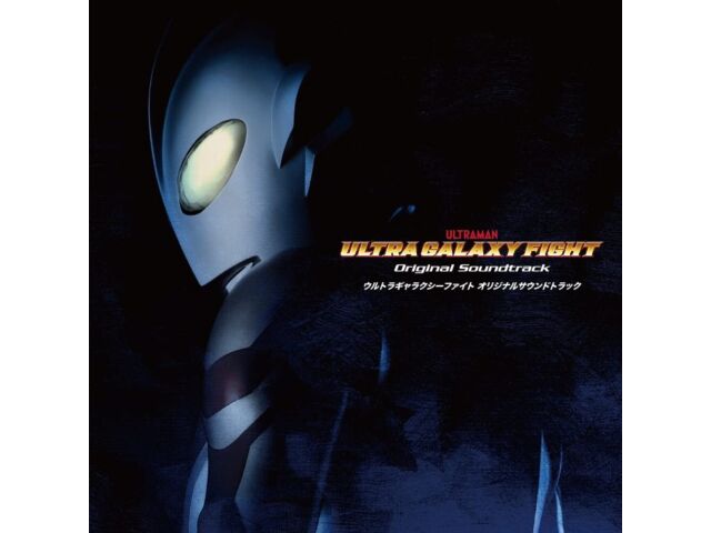 

[CD] ULTRA GALAXY FIGHT Оригинальный саундтрек TPCV-1009 Драма Токусацу Музыка НОВАЯ