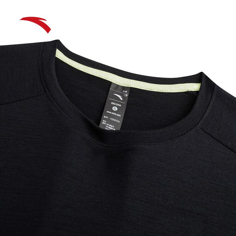Anta Men's C100 Merino Wool Zero-Pressure Quick-Dry Running T-Shirt