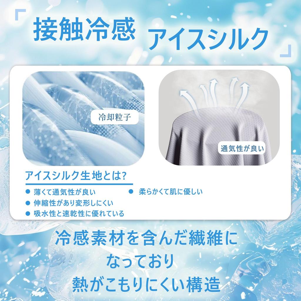 UV Protection Hoodie Rashguard for Cool to the Summer Long Sun Protection Body Coverage [Ferenbros] Men, Touch, Rashguard, Sleeve, Hooded, UPF50+,