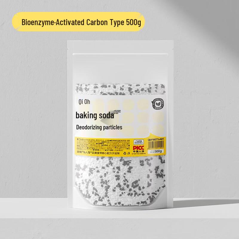 Pet Cat Litter Deodorizer Powder