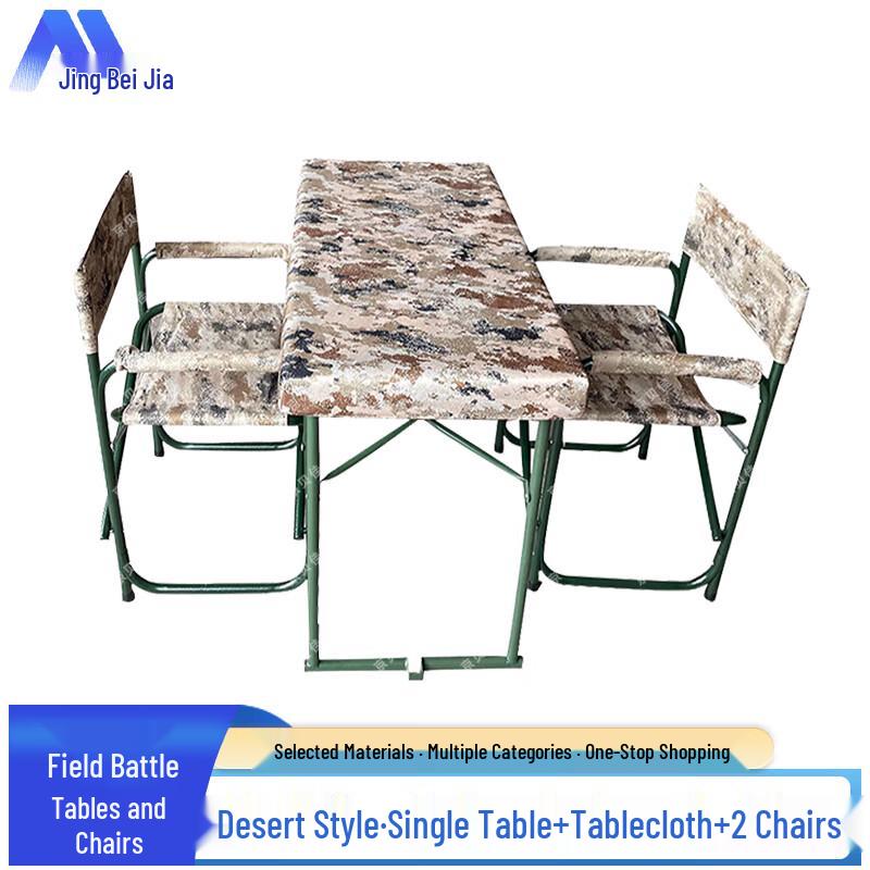 Z-Style Outdoor Folding Table & Chair Set