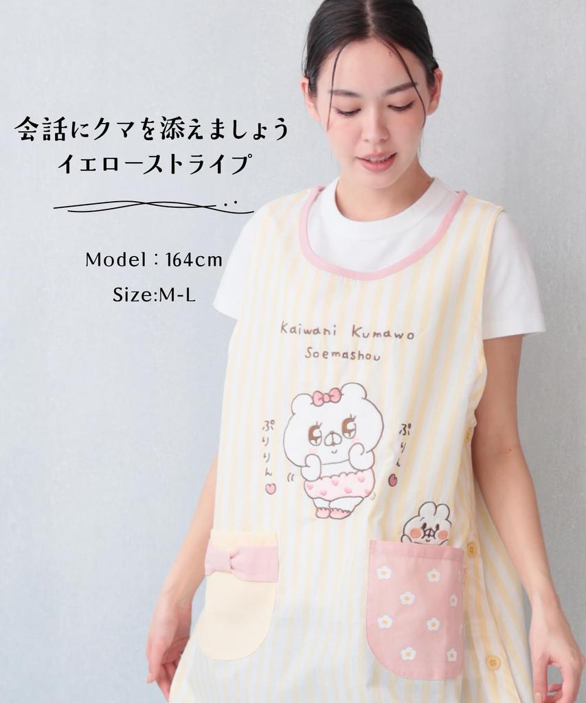 Add a touch of bear to your Apron for childcare side character apron EA43893 conversations! workers, women's, adult, buttons, quick-drying,