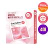 Torriden Celllizing Low Molecule Collagen Firming Gel Mask Top Bottom 4 Sheets