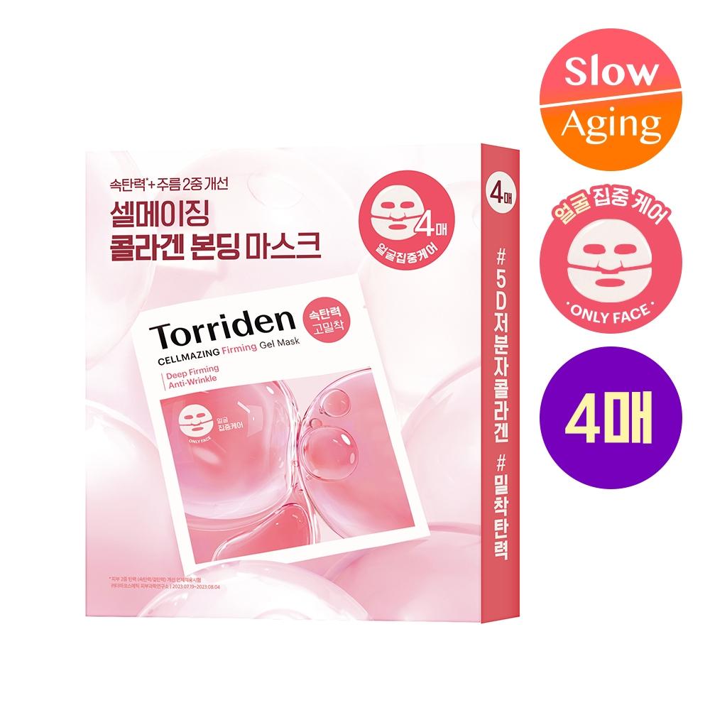 Torriden Celllizing Low Molecule Collagen Firming Gel Mask Top Bottom 4 Sheets
