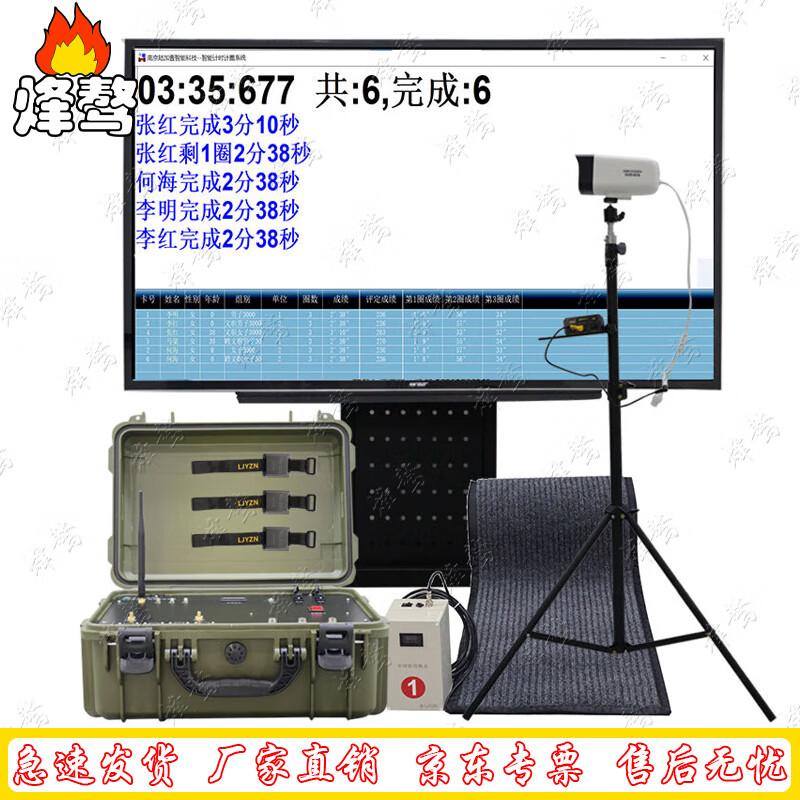 Long-Distance Running Race Timer